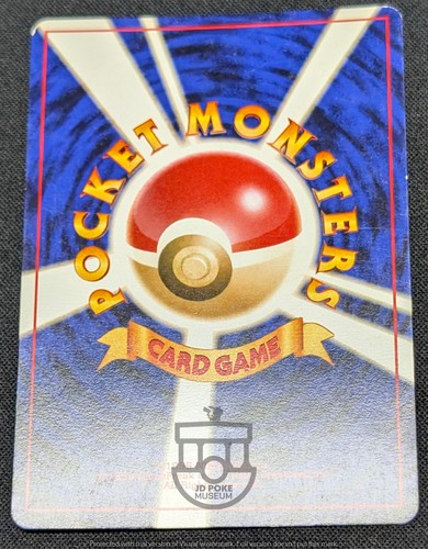 Pokemon 2001 Japanese Neo Destiny - Light Arcanine No.059 Holo Swirl Card - MP+ - Picture 11 of 11