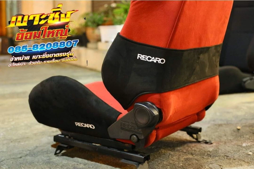 RECARO Seat Side Cover Backrest Side Over SR-2/3/4/5 left and right 1 set 4 pie - Image 4 of 4