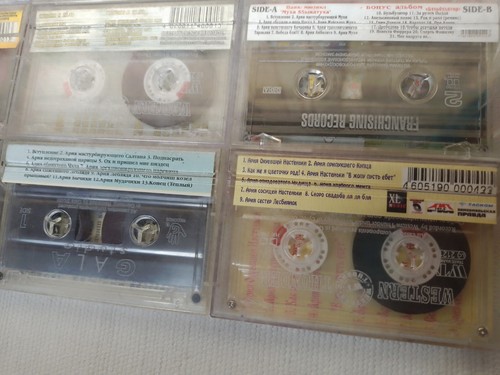 12x KRASNAYA PLESEN Opera TAPE ROCK CASSETTE Red mold USSR music folk vintage - Picture 6 of 12