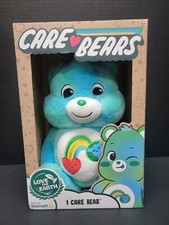 Care Bears Love The Earth I Care Bear Plush - BRAND NEW