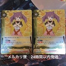 Batsu Batsu Manor Gachirea Buddyfight 2 pieces Denshin Magic Katana World