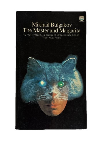 The Master and Margarita - Mikhail Bulgakov | Fontana Paperback 1979 | VGC - Picture 11 of 11