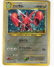 Scizor Holo Japanese Pokemon TCG Neo Discovery No. 212 MP