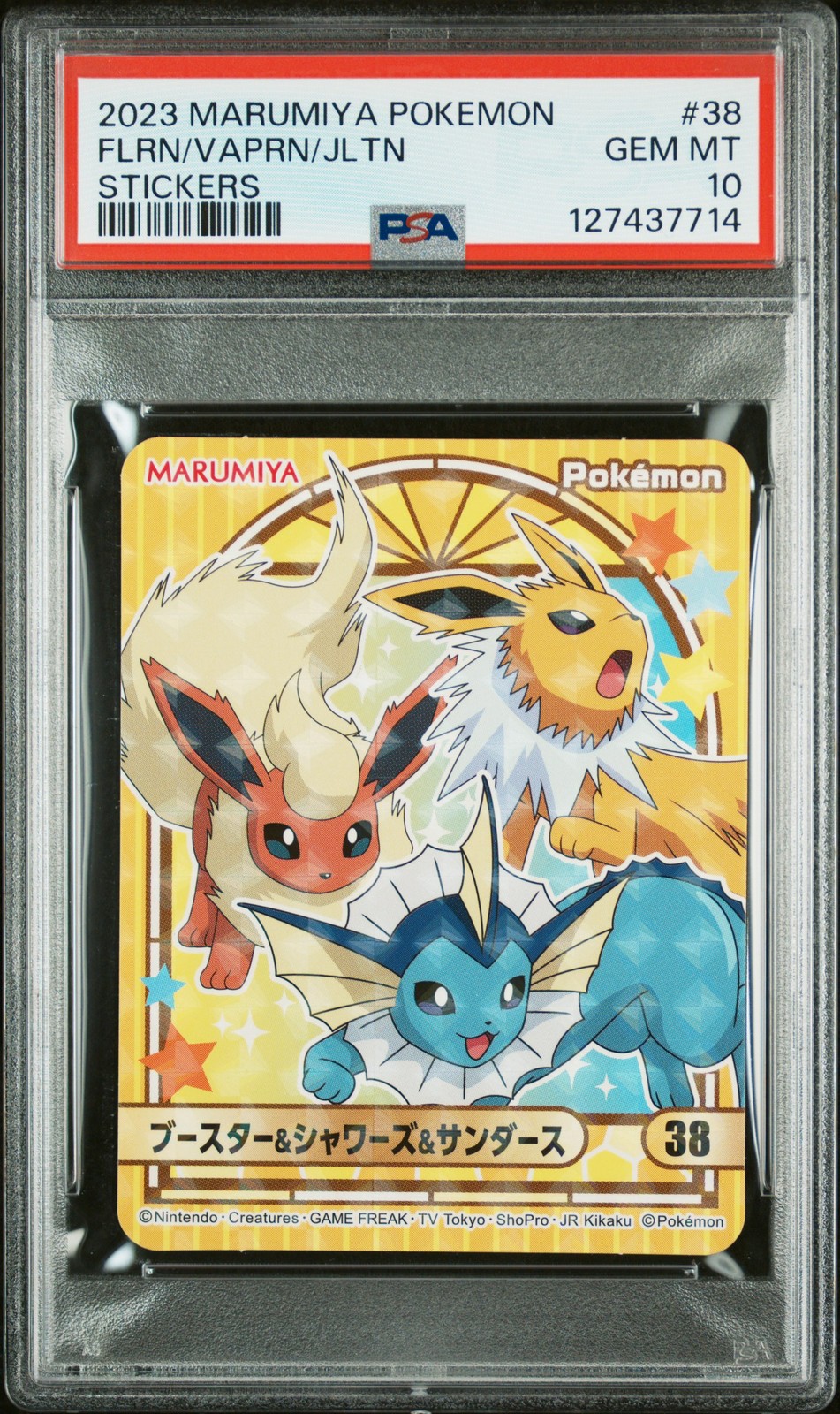 2023 MARUMIYA POKEMON STICKERS #38 FLAREON/JOLTEON/VAPOREON PSA 10