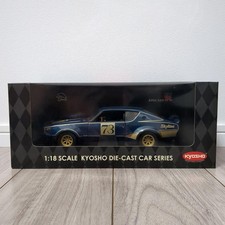 KYOSHO 1/18  SKYLINE 2000GT-R KPGC110 RACING 73 822984