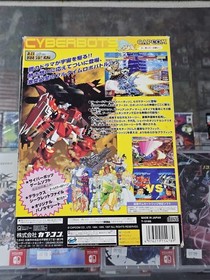 Cyberbots Fullmetal Madness Limited Edition Sega Saturn Japan Capcom Import