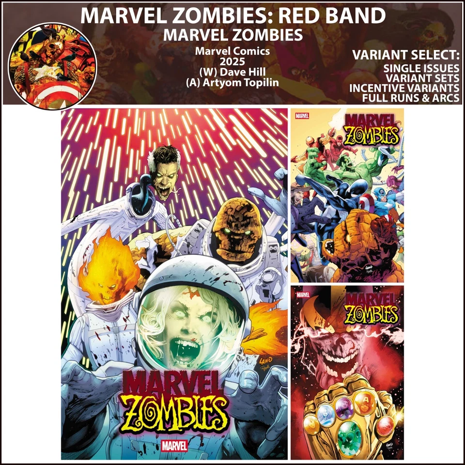 Marvel Zombies: Red Band (2025) #1 2 3 Marvel Comics COVER SELECT