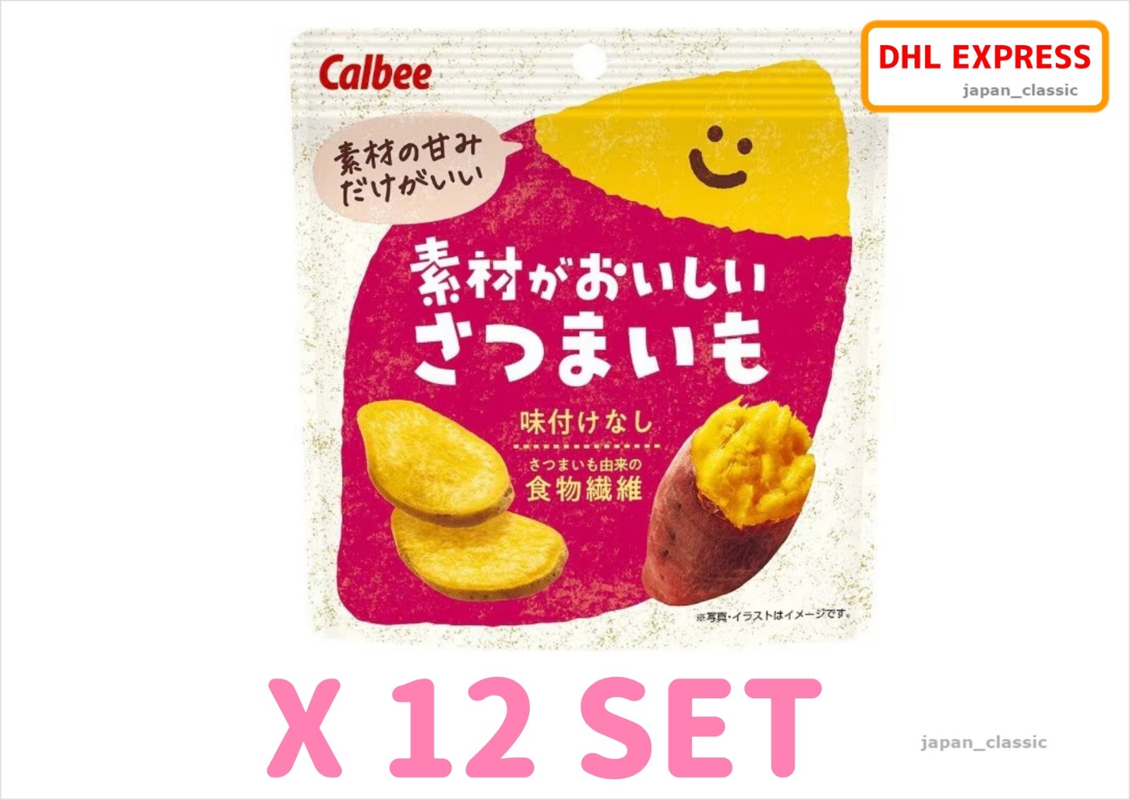 SET BOCADILLO BATATA TERNERA SIN CONDIMENTO JAPÓN 38g X 12