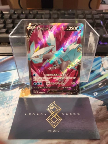 (Japanese) Kyurem V 102/100 SR - s11 Lost Abyss - Pokémon TCG (NM)