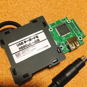 USB Keyboard Covert Adapter for NEC PC-9801 PC-9821 Series Personal Computer