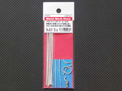 MFH Model Factory Hiro Metallgitterschlauchdurchmesser 1,5 mm P970 aus Japan ...