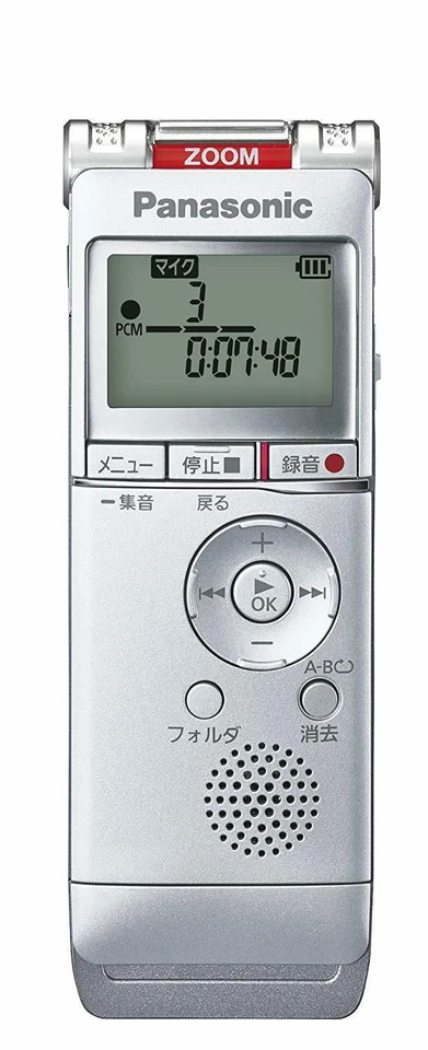 Panasonic IC Recorder 4GB Silver RR-XS360-S - Image 3 of 4