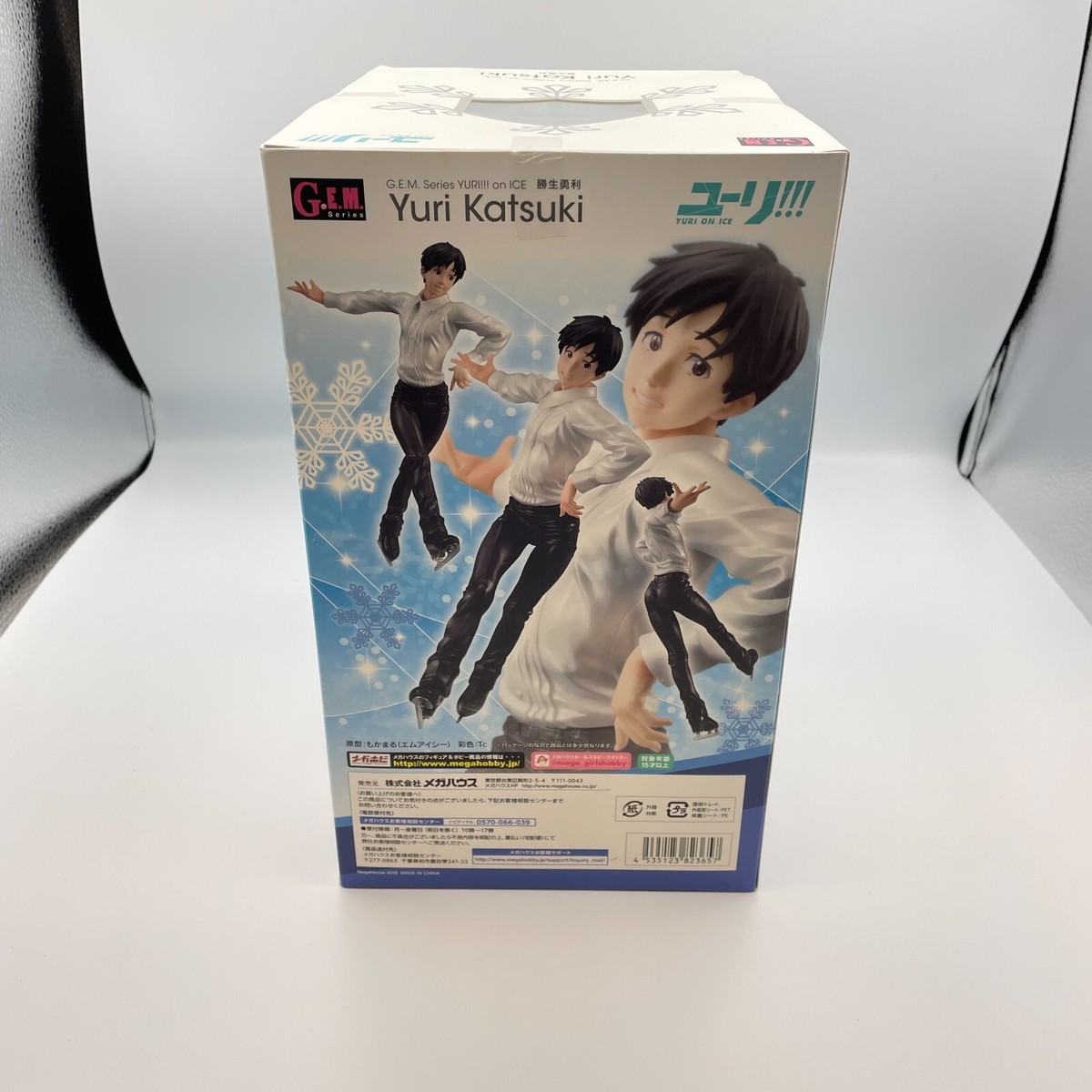 ユーリ!!! on ICE box まとめ売り G.E.M. Series Yuri!!! on ICE Yuri Katsuki 1/8 Scale Figure