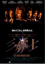 The Three Musketeers Japan Movie Flyer 1993 Charlie Sheen Stephen Herek