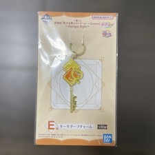 Sailor Moon Key Motif Charm Venus