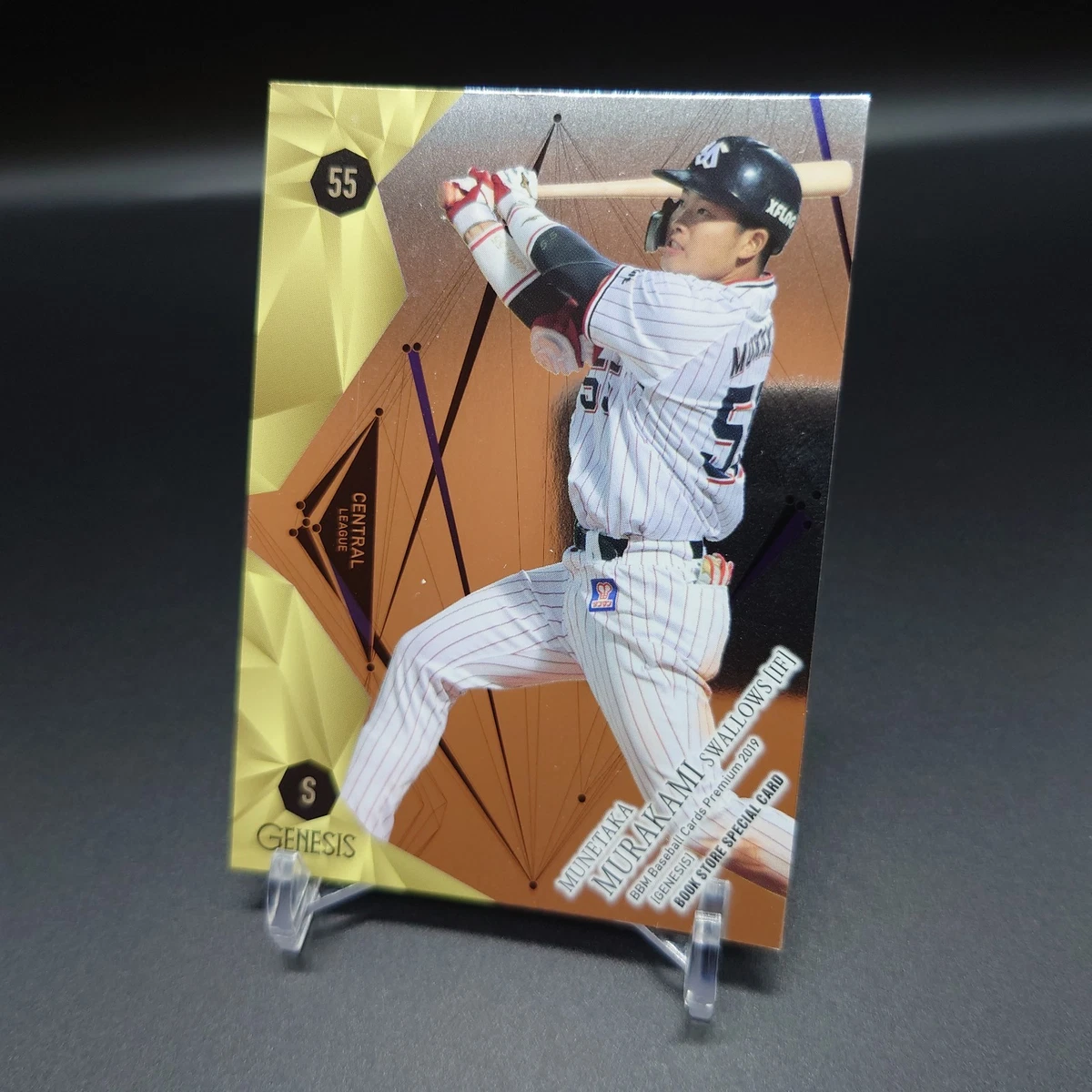 2019 Bbm Premium Genesis - Munetaka Murakami #069 for sale | eBay