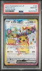 2024 POKEMON JAPANESE SV8-SUPER ELECTRIC BREAKER SUPER RARE PIKACHU EX PSA 10