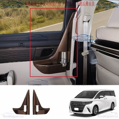 Fit 2023-25 Toyota Alphard Vellfire 40 Series Rear Side Door Interior Trim Panel