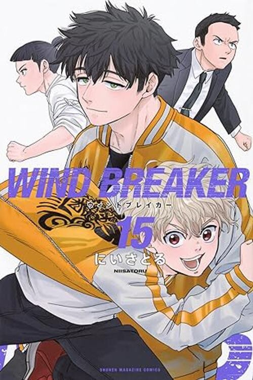 WIND BREAKER Vol.15 manga Japanese version 9784065341797| eBay