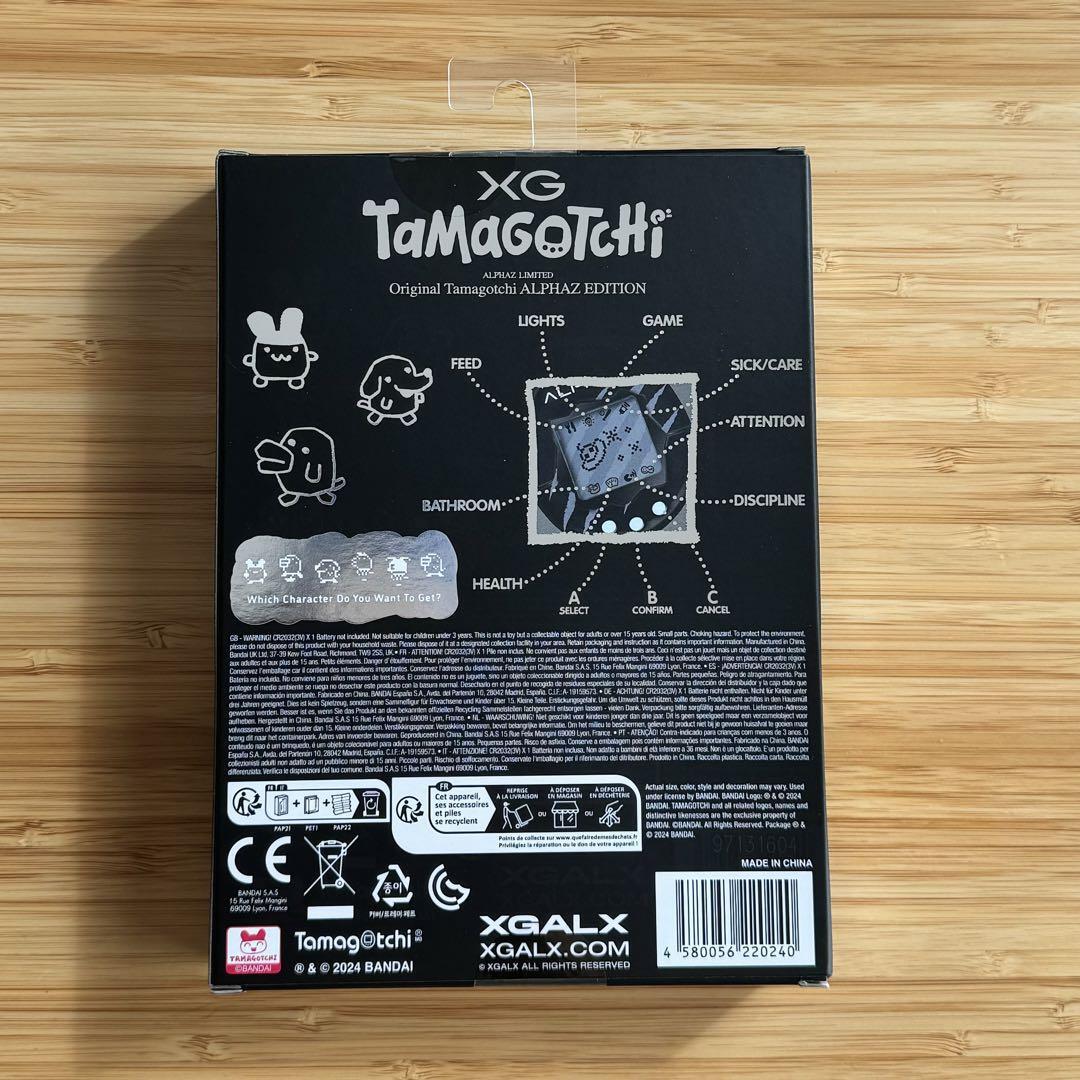 Alphaz Limited Original Tamagotchi Xg Members Only item Alphaz Limited Original Tamagotchi Xg Members Only item