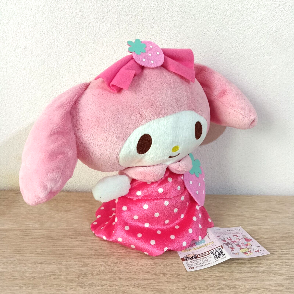 最終値下げです！【美品】サンリオ・マイメロデStrawberry Plush s-l1200.png