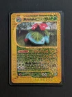 2002 Pokémon VENUSAUR JUMBO Expedition Reverse Holo OVERSIZED Box Topper SHARP!