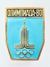 Soviet USSR Lapel Pin Summer Olympic Games 1980 Moscow Rings Sport Metal Badge
