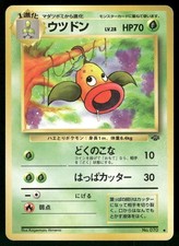 1997 Moderately Played Pokemon Weepinbell No. 070 Jungle Japanese
