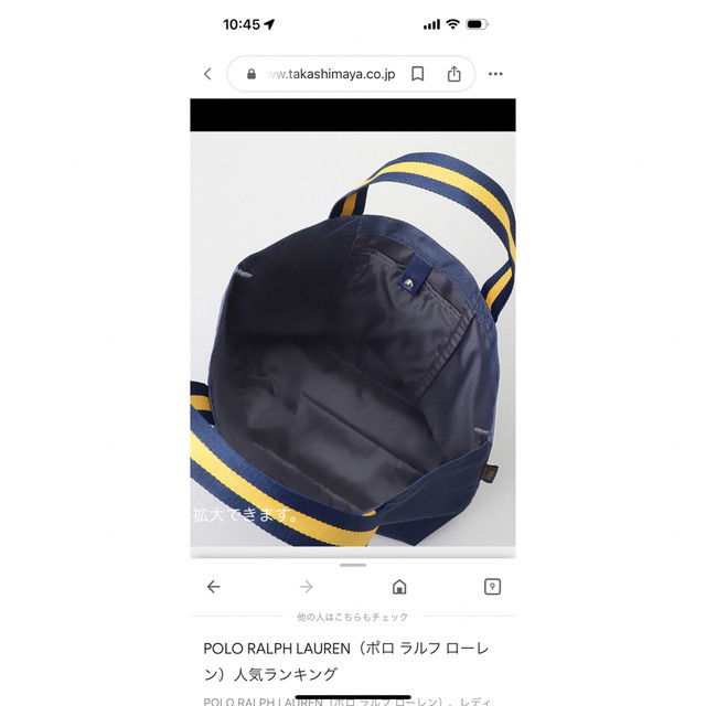 Custom Shop Ralph Lauren Takashimaya Ralph Lauren Eco Bag Women