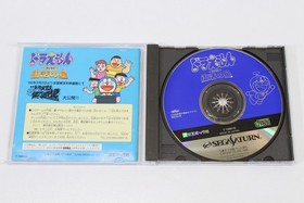 Doraemon Mobita to Fukkatsu no Hoshi CIB SEGA Saturn SS Japan Import US Seller