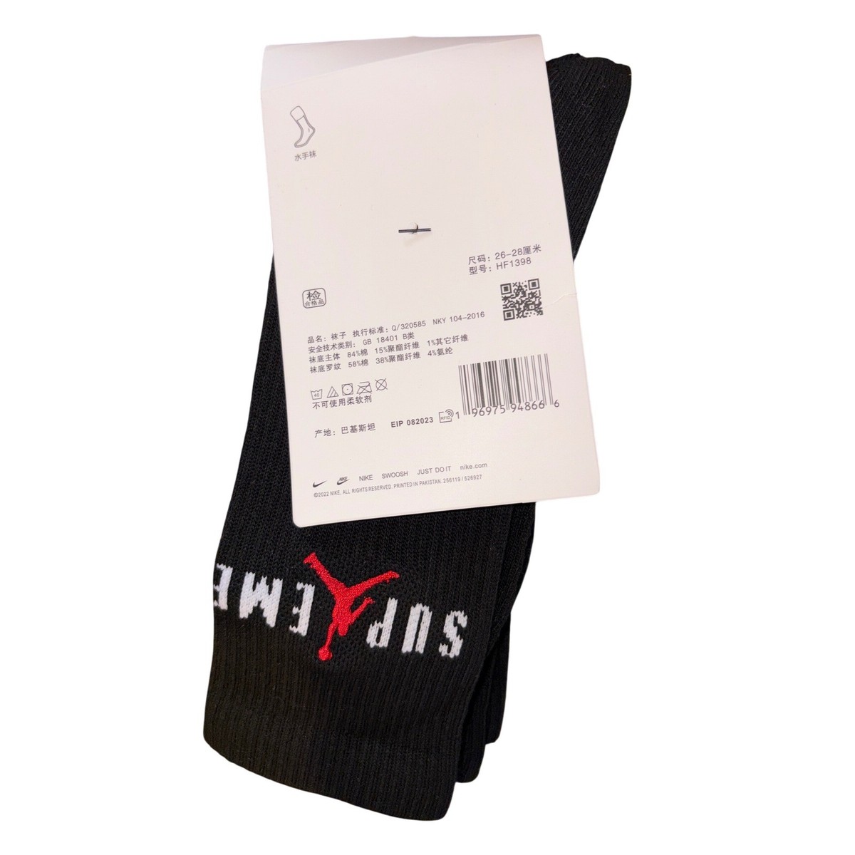 Supreme X Jordan Socks, Black, Men's LARGE 8-12, 2 Pairs, AJ