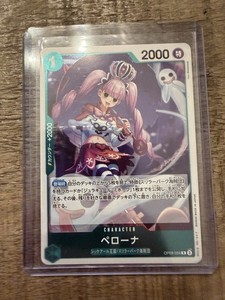 Perona One Piece TCG | eBay