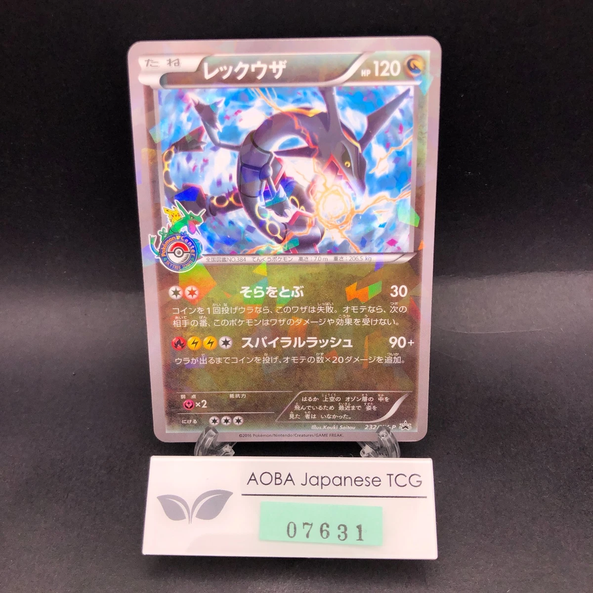 Rayquaza Pokémon TCG XY Japanese Individual Collectible Card Game