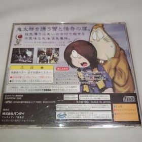 Saturn GeGeGe Kitaro GenKaikitan obi Japan da