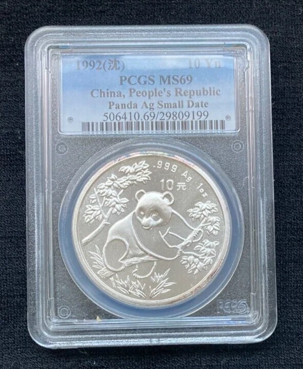 中国 10元 硬貨 白鶴 1992年 中国人民銀行 10元銀貨　白鶴 中国 10元 硬貨 白鶴 1992年 中国人民銀行 10元銀貨 白鶴 中国China