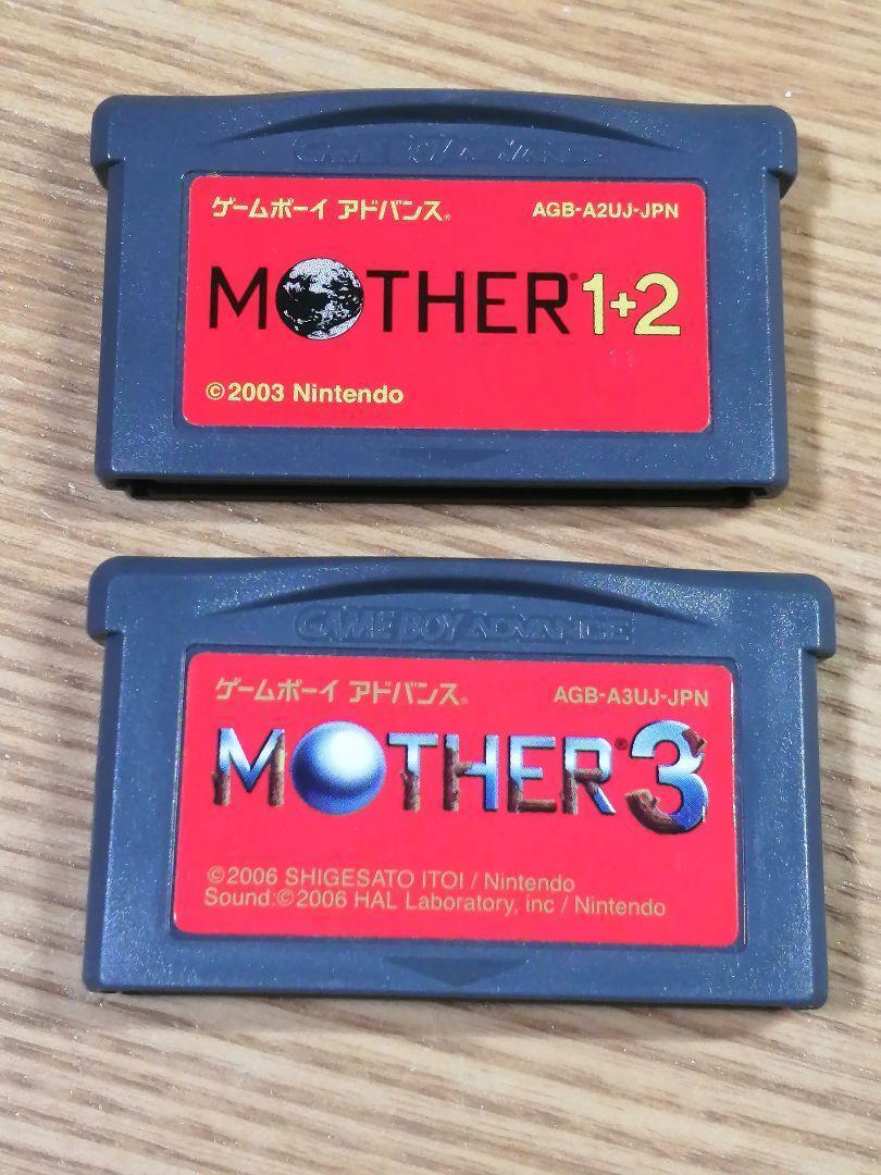 Mother 1+2 3 Nintendo Gameboy Advance GBA Japanese Edition Genuine Cartridge