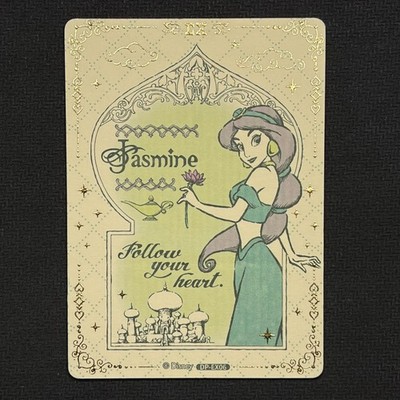 Jasmine - Card.Fun Disney Princess Collectible Card Rare DP-EX06 201/599