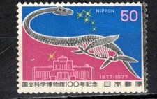 JAPAN 1977 NATURE MUSEUM USED