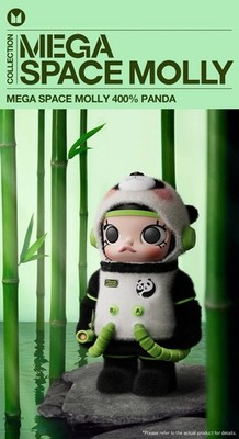 Pop Mart 400% Mega Space Molly Panda Factory Sealed - US Seller    