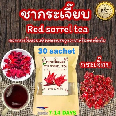 30 Sachet Dried Hibiscus Flowers Tea Hot & Cold Herbal Drink 100% Natural Red So