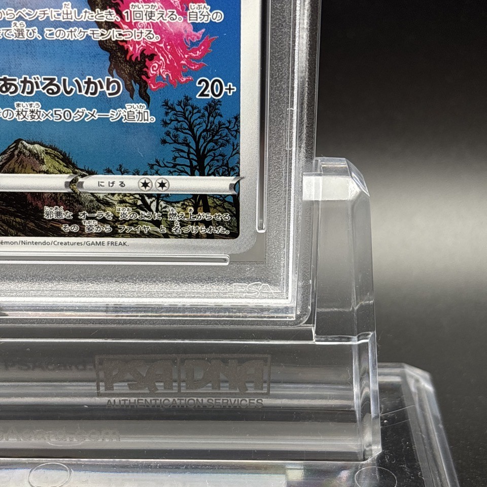 PSA 10 Galarian Moltres AR 190/172 S12a VSTAR Universe Pokemon