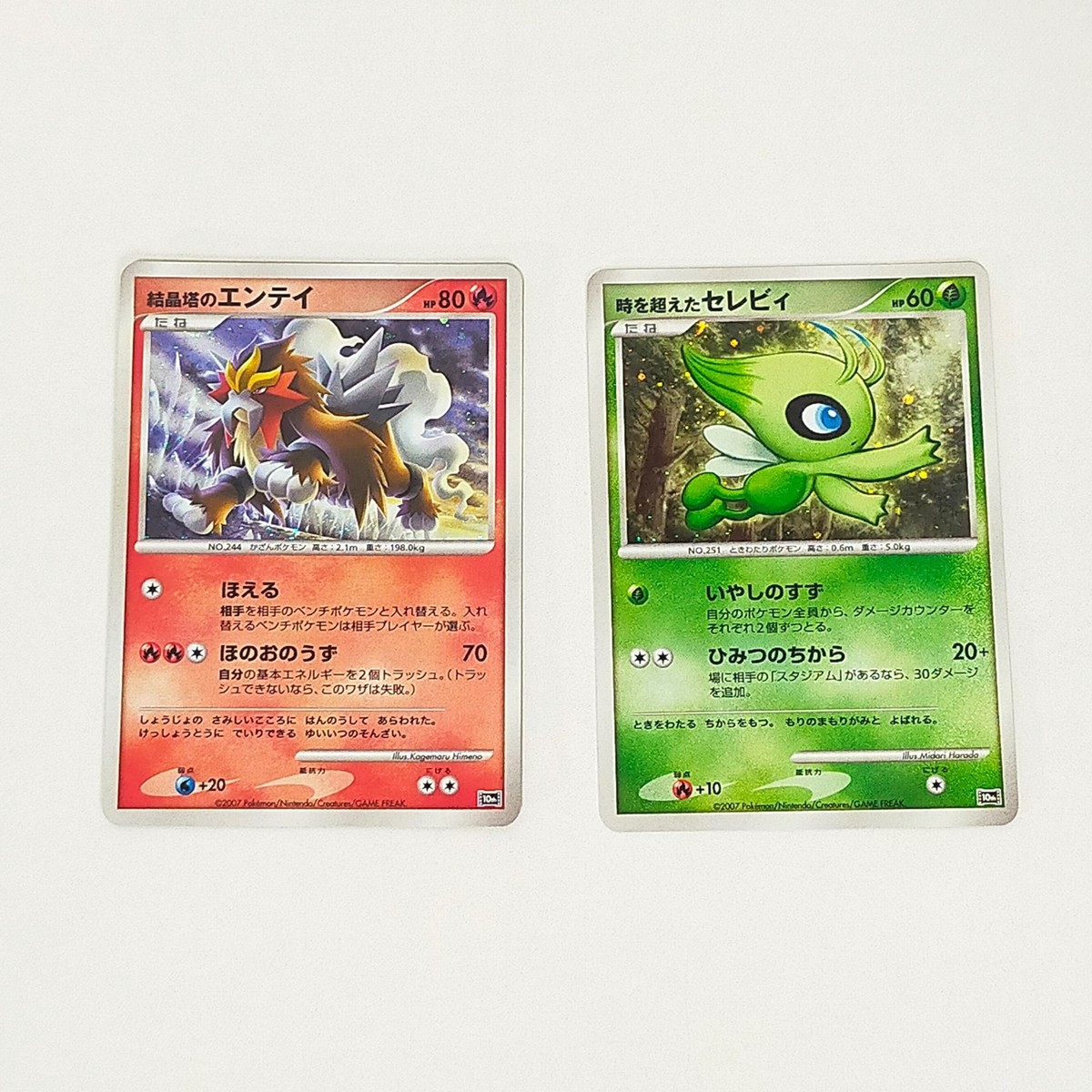 PSA ポケモン映画10th プロモ　12連番SET PSA ポケモン映画10th プロモ12連番SET