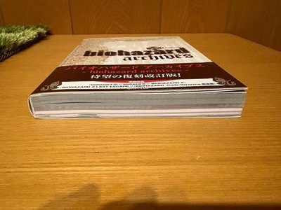 Setting Material Collection Resident Evil Archives biohazard archives ...