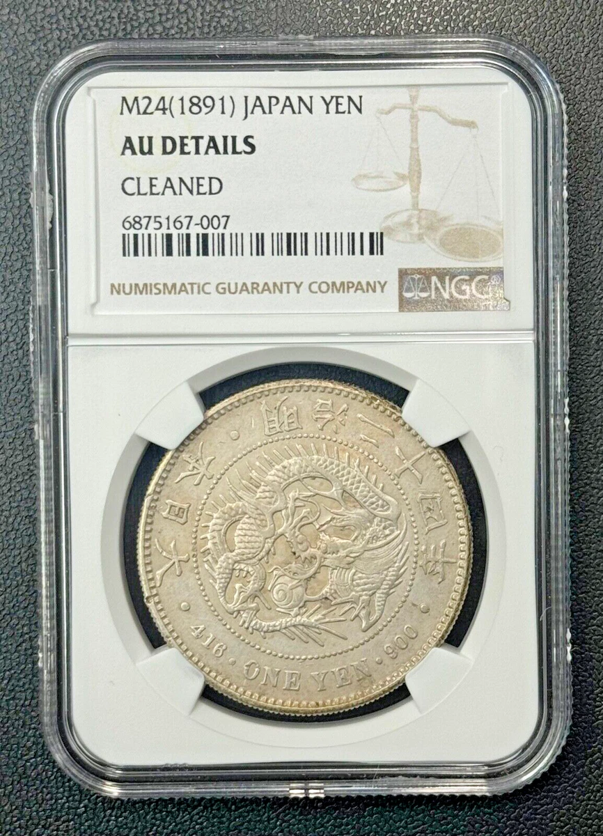 1891 年日本硬币| eBay