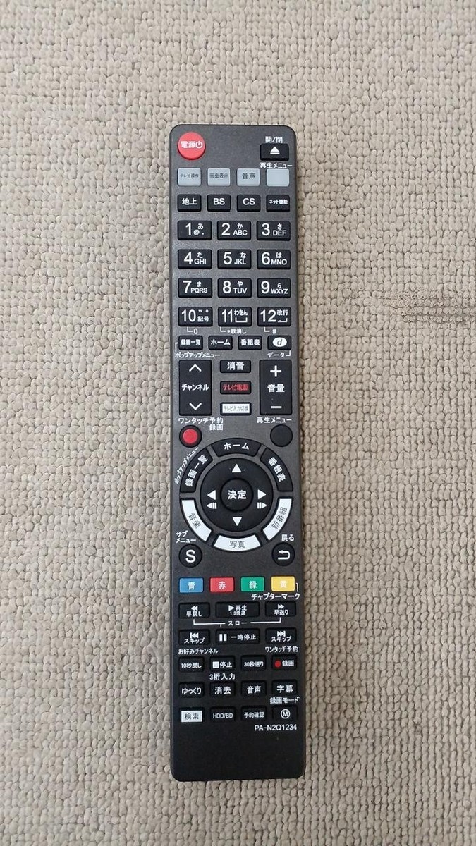 Panasonic Dmr-2W100 Bd Recorder | eBay
