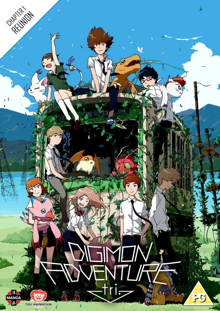 Digimon Adventure Tri - The Movie Part 1 DVD