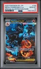 2025 POKEMON PHANTASMAL FLAMES SPECIAL ILLUS RARE MEGA CHARIZARD X EX PSA 10 SIR