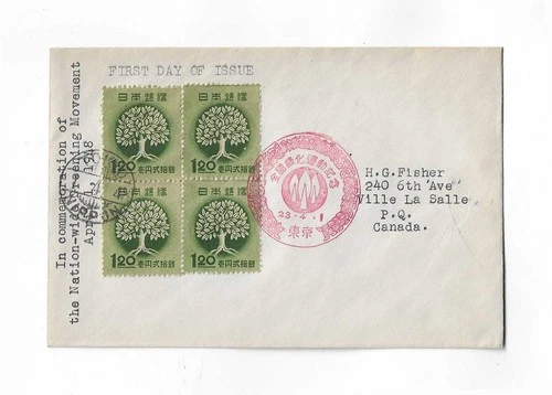 Japan 1948 Greenery  block of 4 on FDC with special cancel