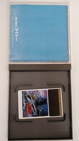 Ultimate Tiger Pc Engine Hu Card Software Taito FIs62