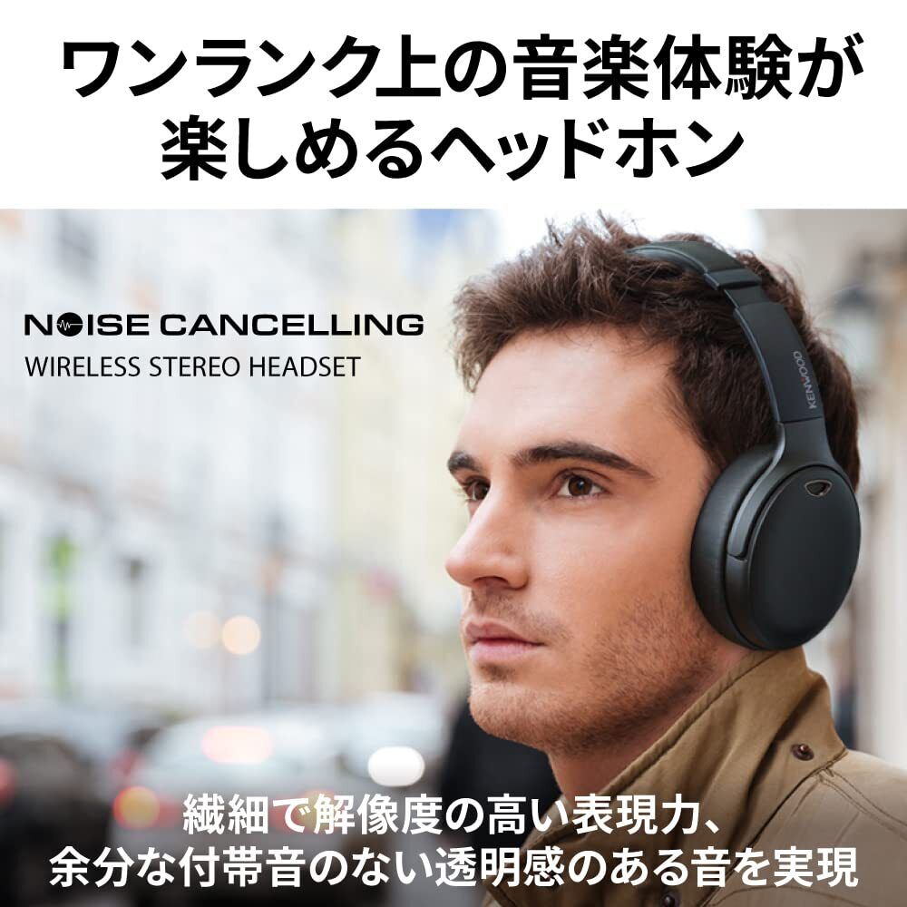 JVC KENWOOD KH-KZ1G Wireless Headphones Noise Canceling JVC KENWOOD KH-KZ1G Wireless Headphones Noise Canceling